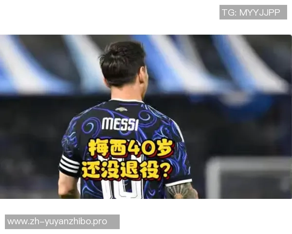 足球明星退役年龄的相关规定与影响分析探讨